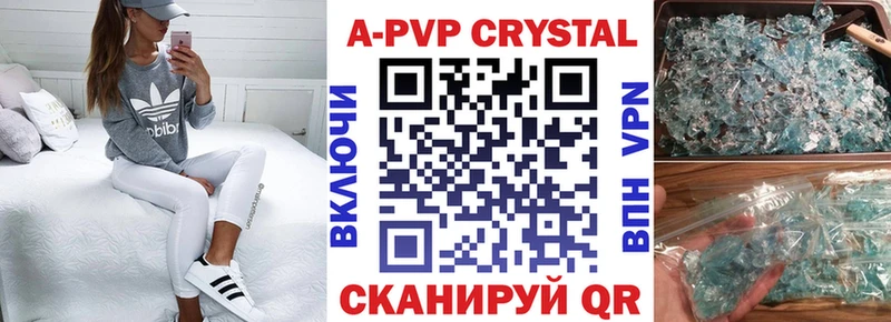 Alpha-PVP мука  наркошоп  Дигора 