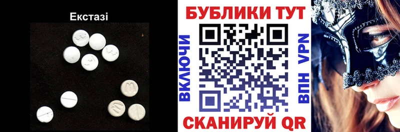Ecstasy VHQ  Дигора 