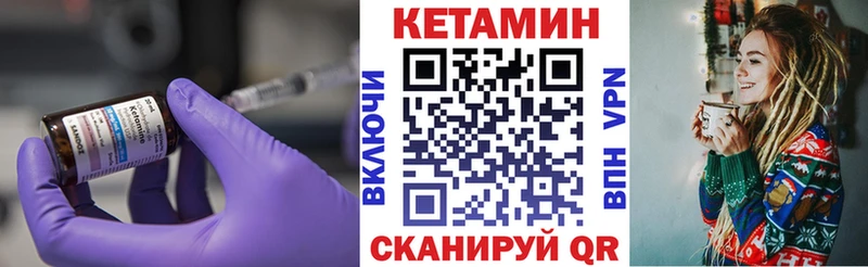 kraken рабочий сайт  сколько стоит  Дигора  Кетамин VHQ 