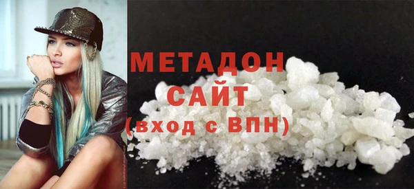 бутират Гусь-Хрустальный