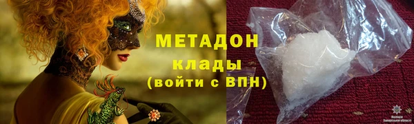 бутират Гусь-Хрустальный