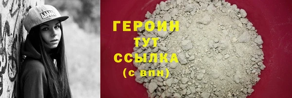 меф VHQ Вяземский