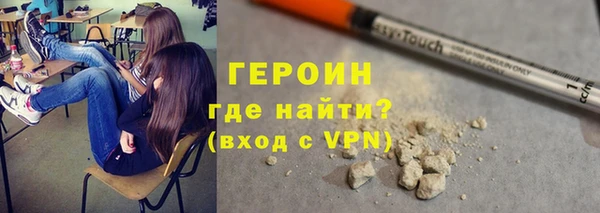 соль ск Горнозаводск