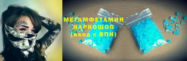 мдма Горно-Алтайск