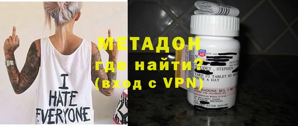мдма Горно-Алтайск