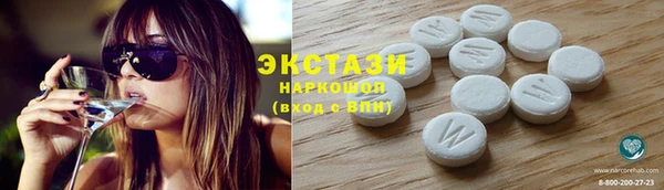 соль ск Горнозаводск