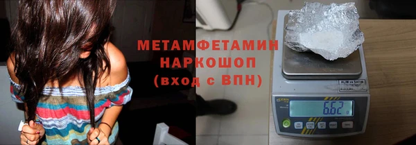 спайс Гусев