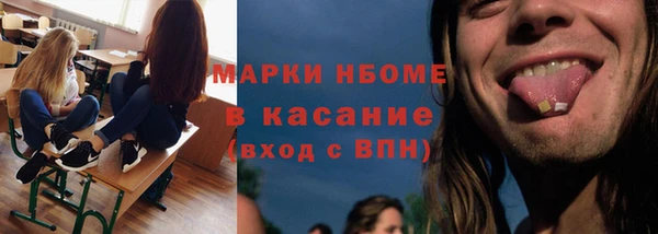 спайс Гусев