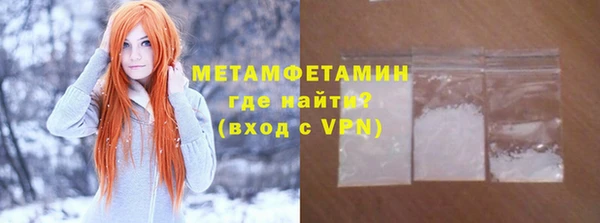 кокс Гусиноозёрск
