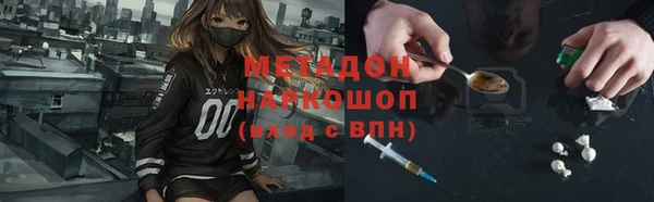 бутират Гусь-Хрустальный