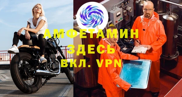 бутират Гусь-Хрустальный