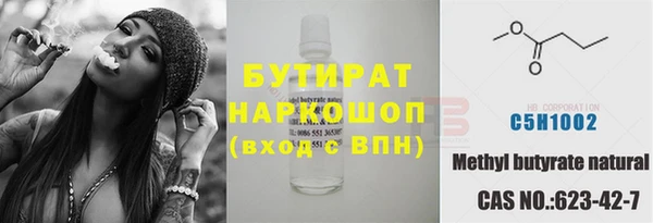 спайс Гусев