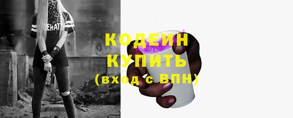 мдма Горно-Алтайск