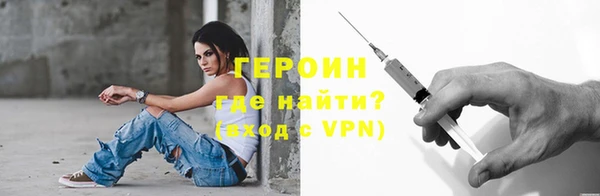стаф Волосово