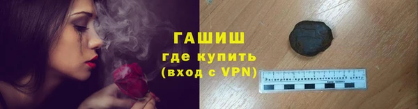 кокс Гусиноозёрск