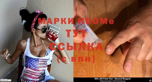 кокс Гусиноозёрск