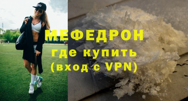 mdpv Володарск