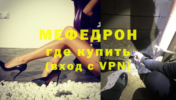 соль ск Горнозаводск