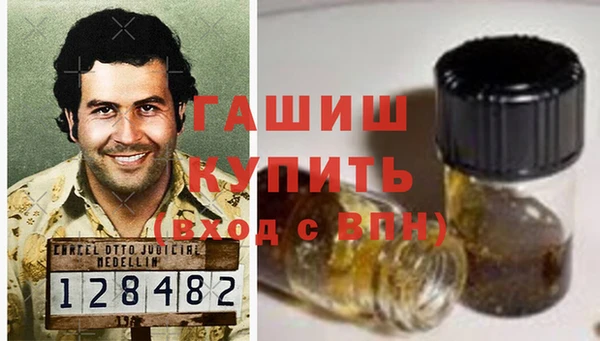 бутират Гусь-Хрустальный