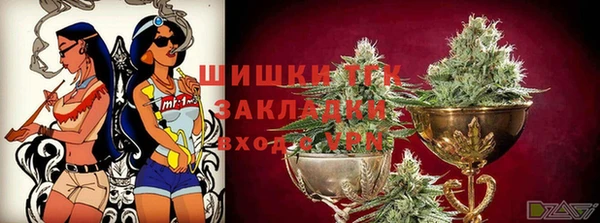 мдма Горно-Алтайск