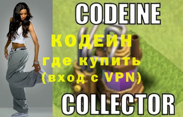 соль ск Горнозаводск