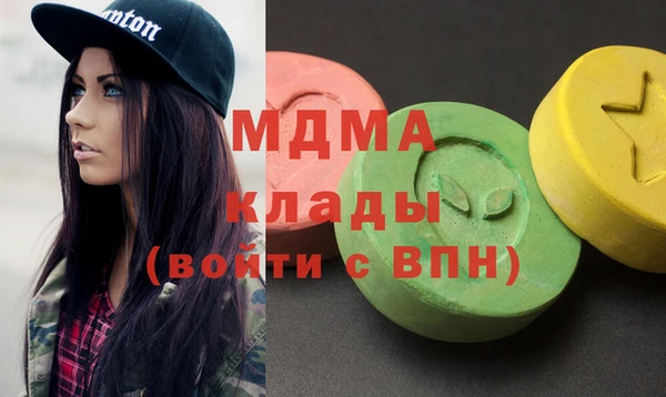 бутират Гусь-Хрустальный