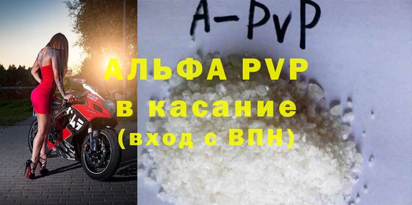мдма Горно-Алтайск