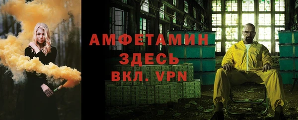 мдма Горно-Алтайск