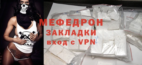 соль ск Горнозаводск