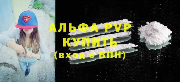 бутират Гусь-Хрустальный