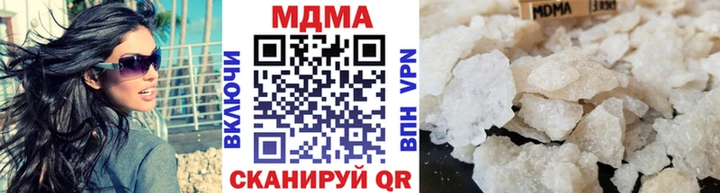 MDMA молли OMG как зайти Дигора
