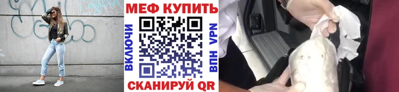 Меф VHQ  Дигора 