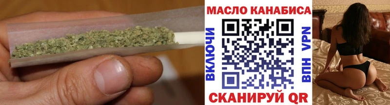 ТГК Wax  купить наркотики сайты  Дигора 