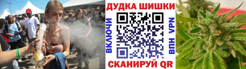 МАРИХУАНА план  Дигора 